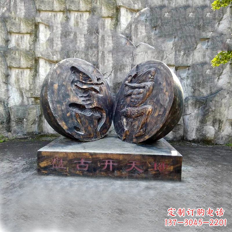武汉“盘古开天”铜雕景观雕塑