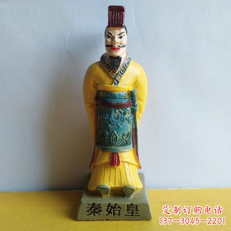 武汉秦始皇玻璃钢彩绘雕塑