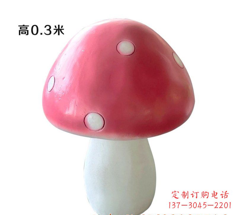 武汉玻璃钢蘑菇雕塑艺术与科技的完美结合