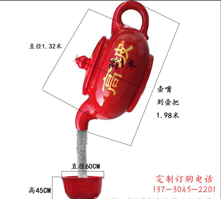 武汉玻璃钢茶壶雕塑精美又实用