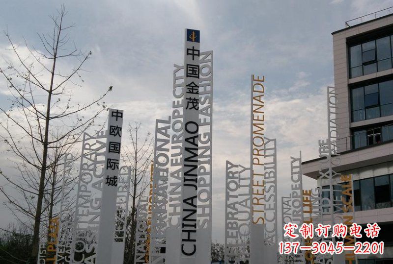 武汉不锈钢字母雕塑艺术与科技的完美结合