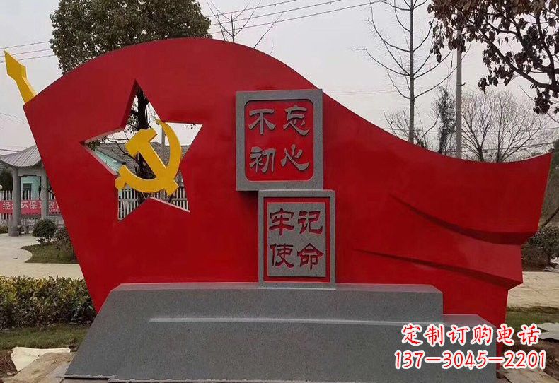 武汉不忘初心,不锈钢党旗雕塑