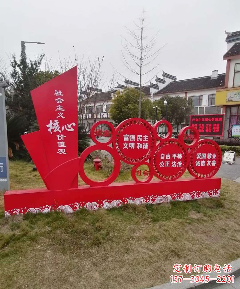 武汉不锈钢雕塑传承社会主义核心价值观
