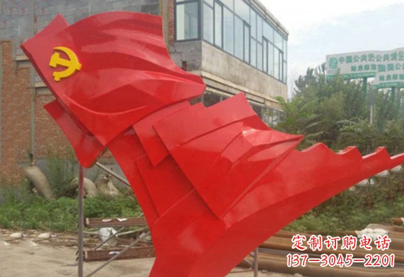 武汉不锈钢党旗雕塑抒发爱国热情