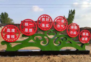 武汉不锈钢抽象树表达社会主义核心价值观的雕塑