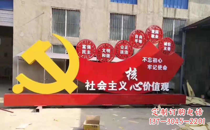 武汉该党徽雕塑