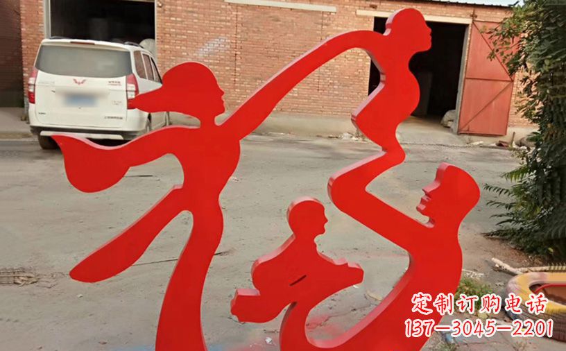 武汉福字之美不锈钢城市景观雕塑