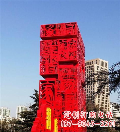 武汉该雕塑