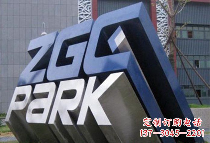 武汉不锈钢字母雕塑——演绎精美的艺术精品