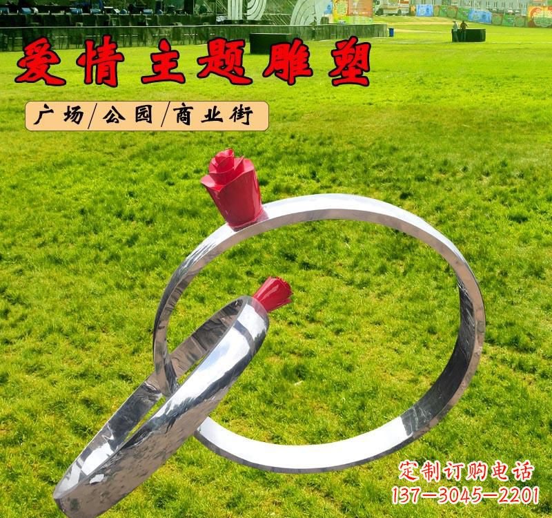 武汉不锈钢广场爱情戒指雕塑象征爱情的经典之作