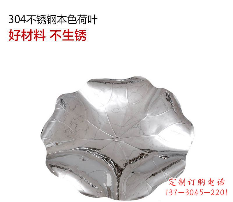 武汉不锈钢荷叶雕塑把传统文化传承到未来