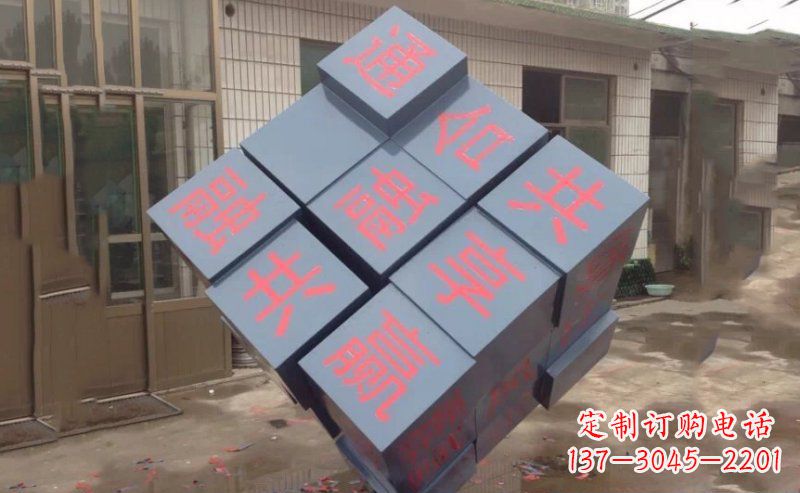 武汉不锈钢魔方雕塑精美艺术品