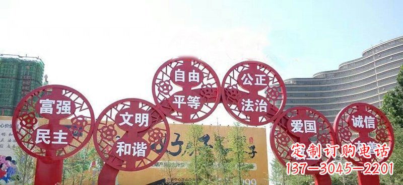 武汉展示社会主义核心价值观的不锈钢拱门雕塑