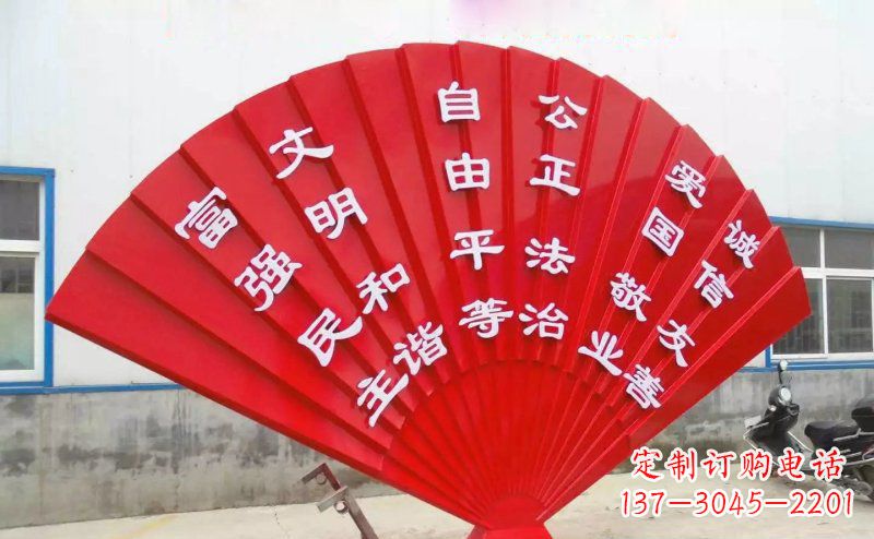 武汉展现价值观的不锈钢社会主义核心雕塑