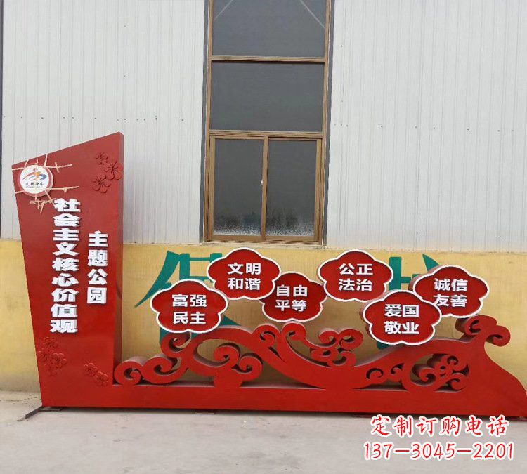 武汉社会主义核心价值观雕塑体现社会主义精神