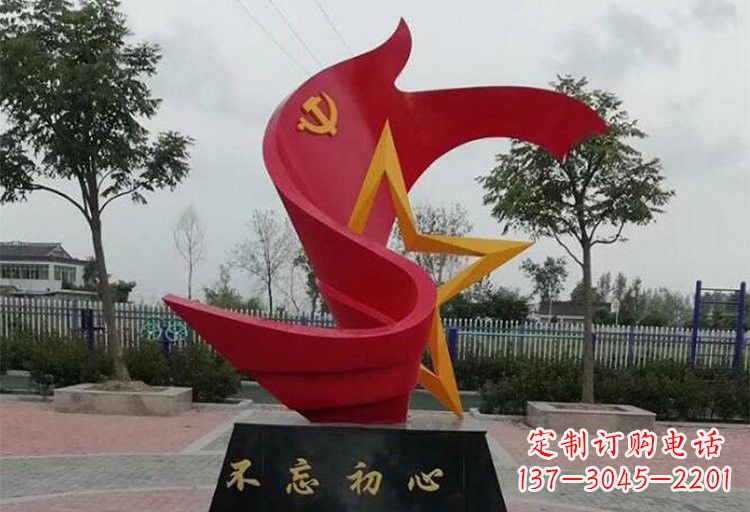 武汉不锈钢党旗雕塑传承伟大革命精神