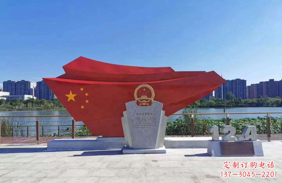 武汉不锈钢五星红旗雕塑一种象征着民族自信的艺术品