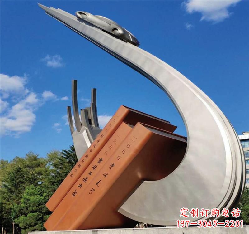 武汉不锈钢校园艺术书籍雕塑
