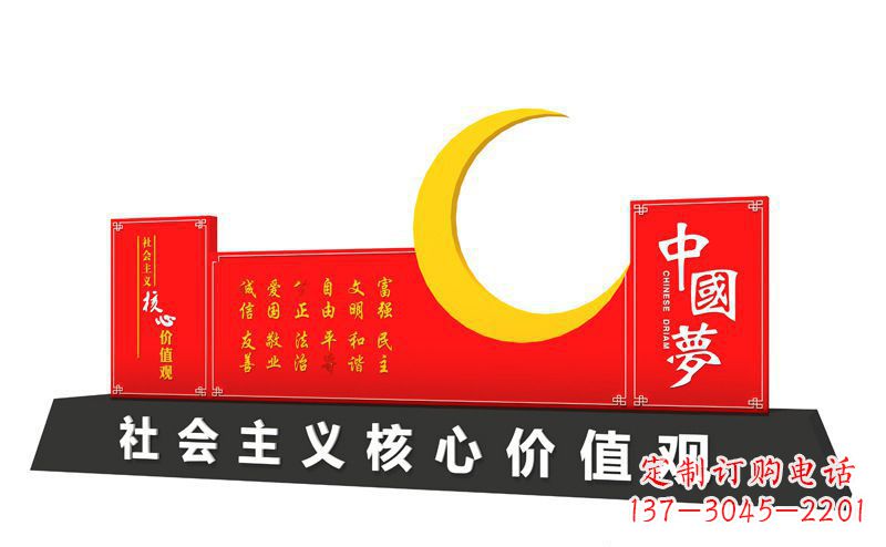 武汉价值观雕刻让中国梦和不锈钢月亮融为一体