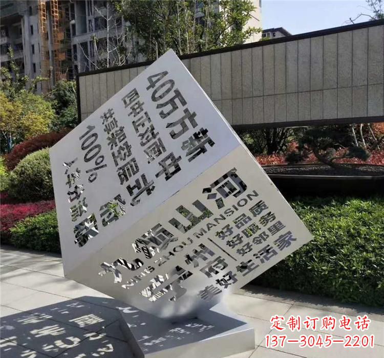 武汉不锈钢魔方雕塑精致的艺术品