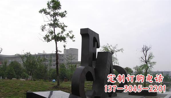 武汉不锈钢字母雕塑——精美的艺术礼物