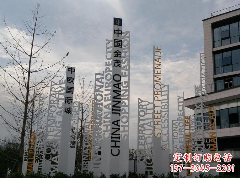 武汉不锈钢字母雕塑艺术凝结精湛工艺