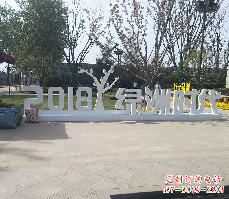 武汉不锈钢字母雕塑精美而经久不衰