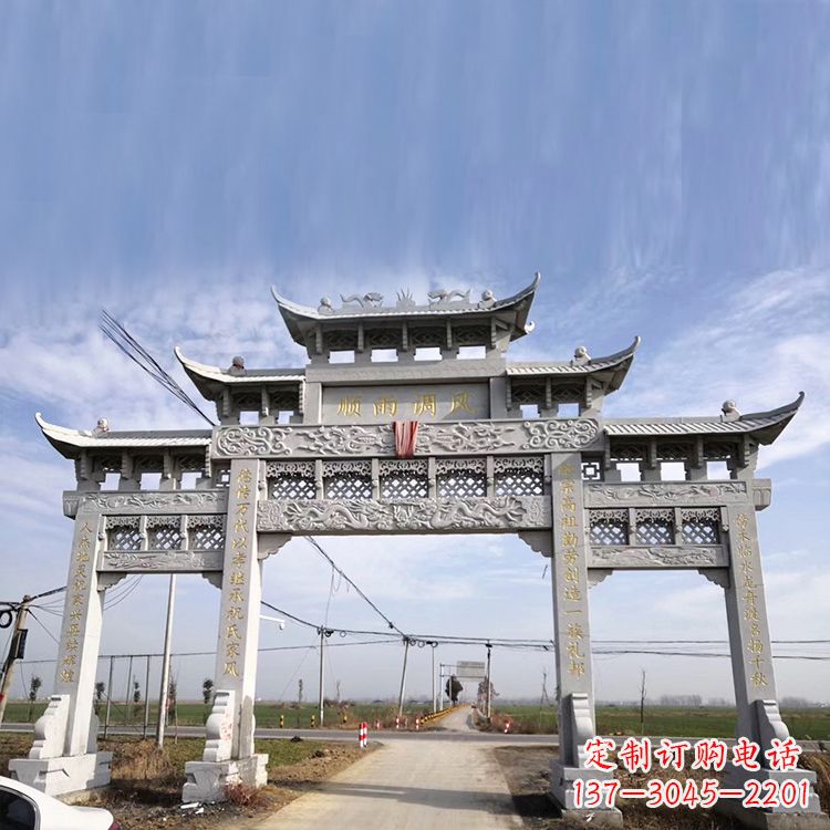 武汉该牌坊雕塑