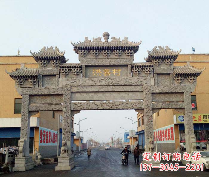 武汉村口三门石雕牌坊