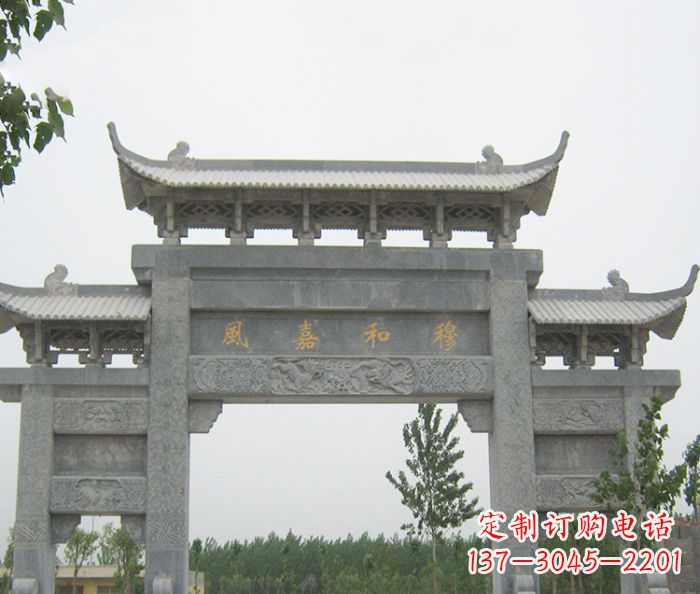 武汉村口三门石雕牌坊