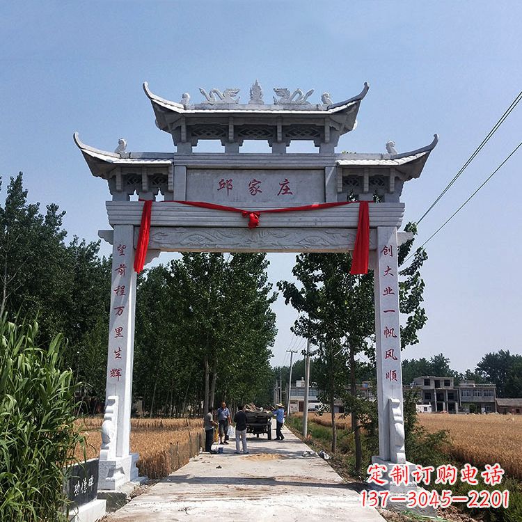 武汉村落单门石牌坊