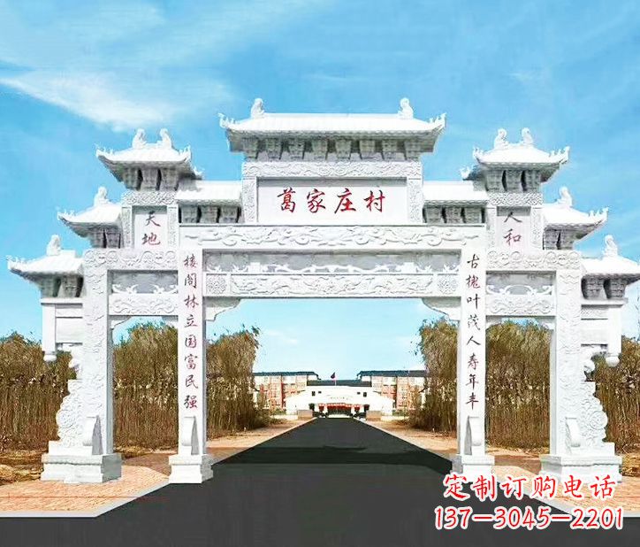 武汉传承千古文化村庄牌坊石雕