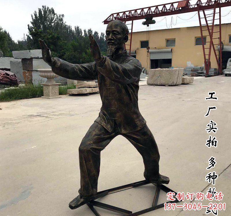 武汉太极拳雕塑神秘的艺术精髓