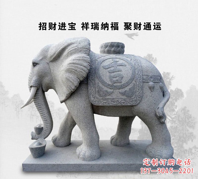 武汉大理石吉祥如意大象雕塑