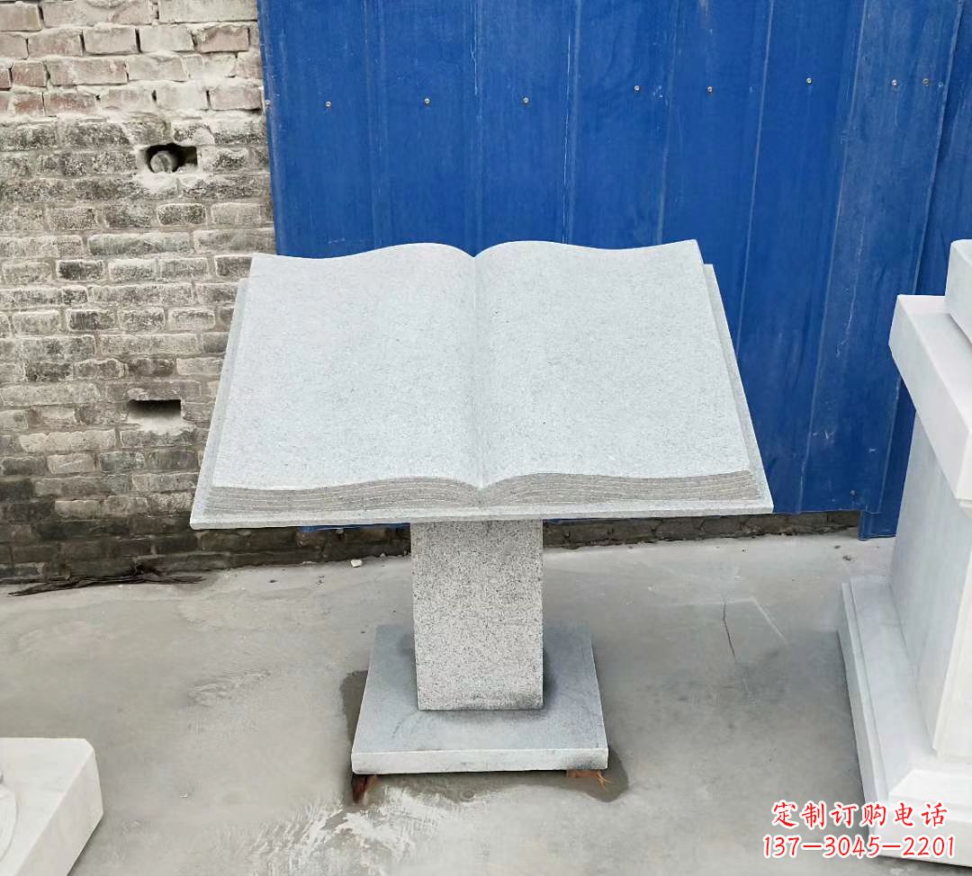 武汉书籍大理石雕塑