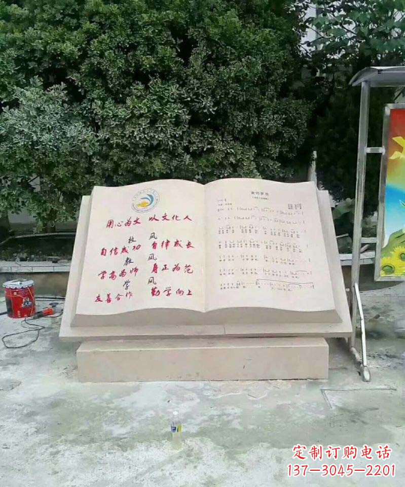 武汉高贵典雅的大理石书籍雕塑
