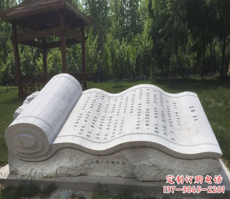 武汉精美的大理石书籍石雕