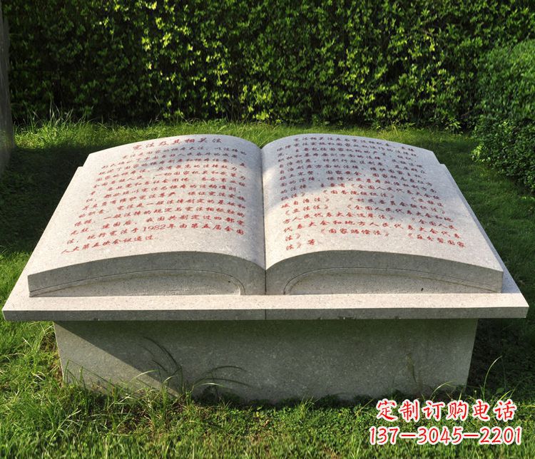 武汉大理石书籍石雕,精致优雅