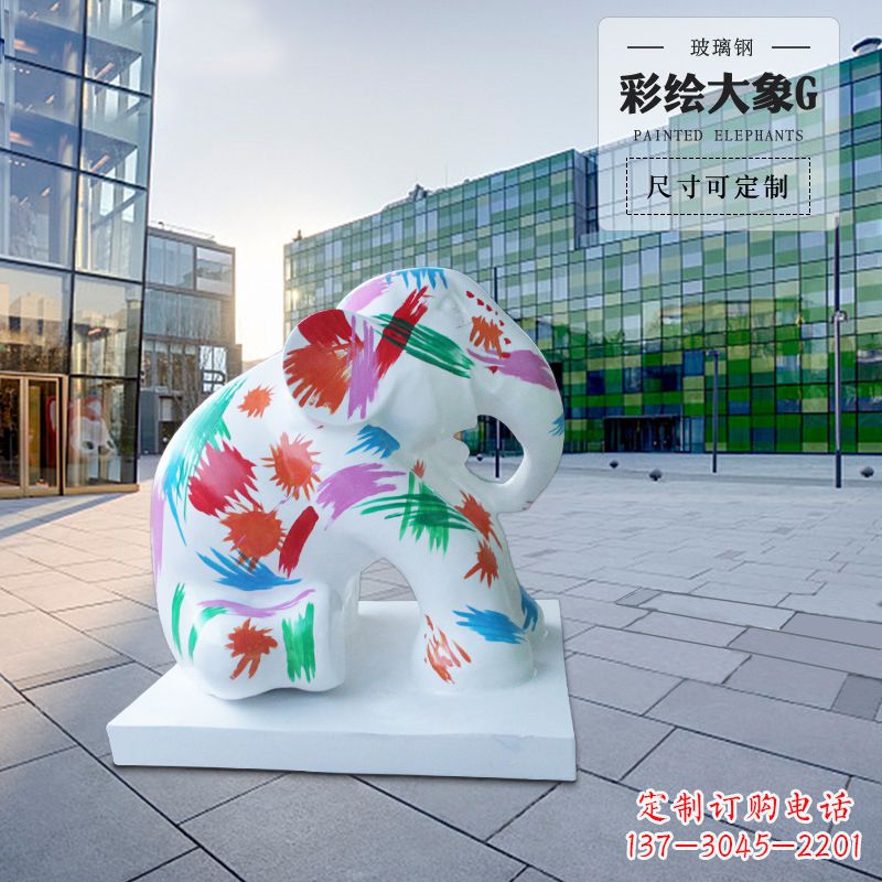 武汉精致玻璃钢大象雕塑