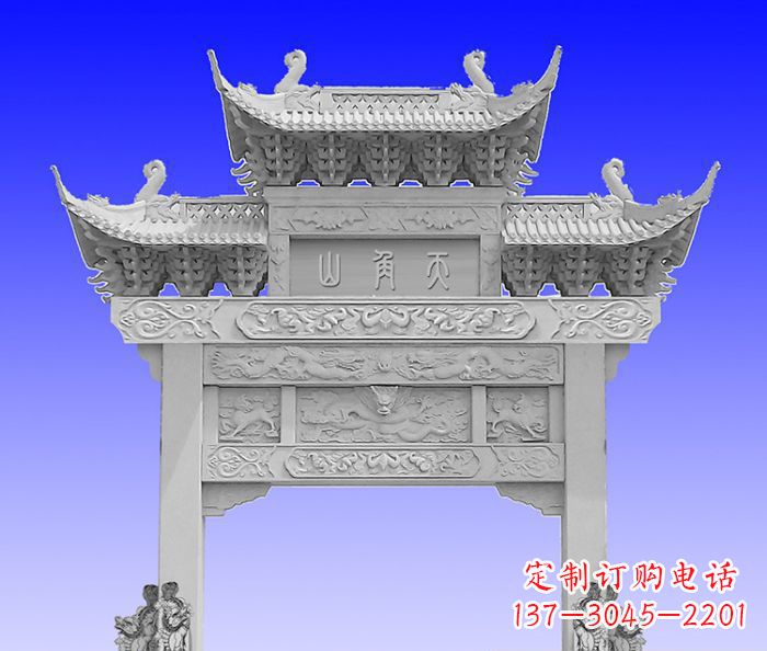 武汉单门村口石牌坊 (2)