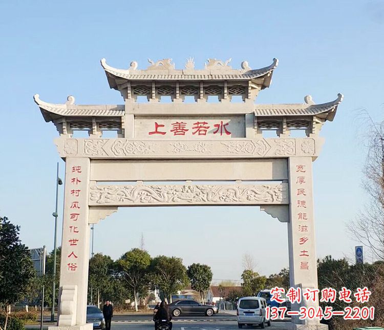 武汉单门牌坊石雕 (3)