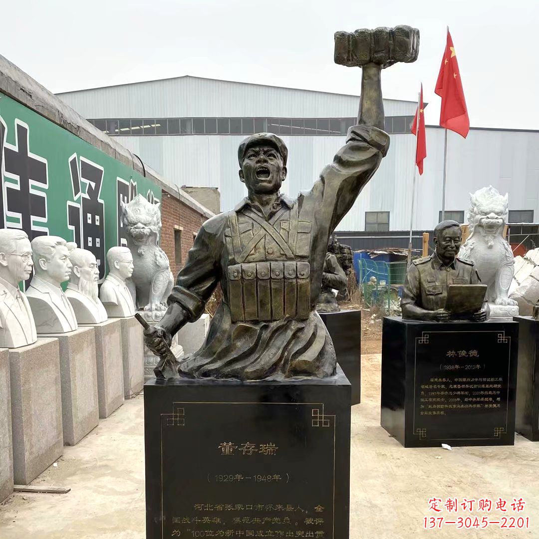 武汉董存瑞英雄头像玻璃钢雕塑