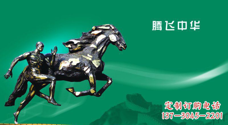 武汉独特而精美的马景铜雕