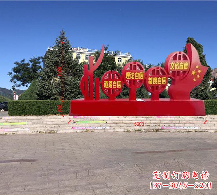 武汉钢铁精神——不锈钢党旗雕塑