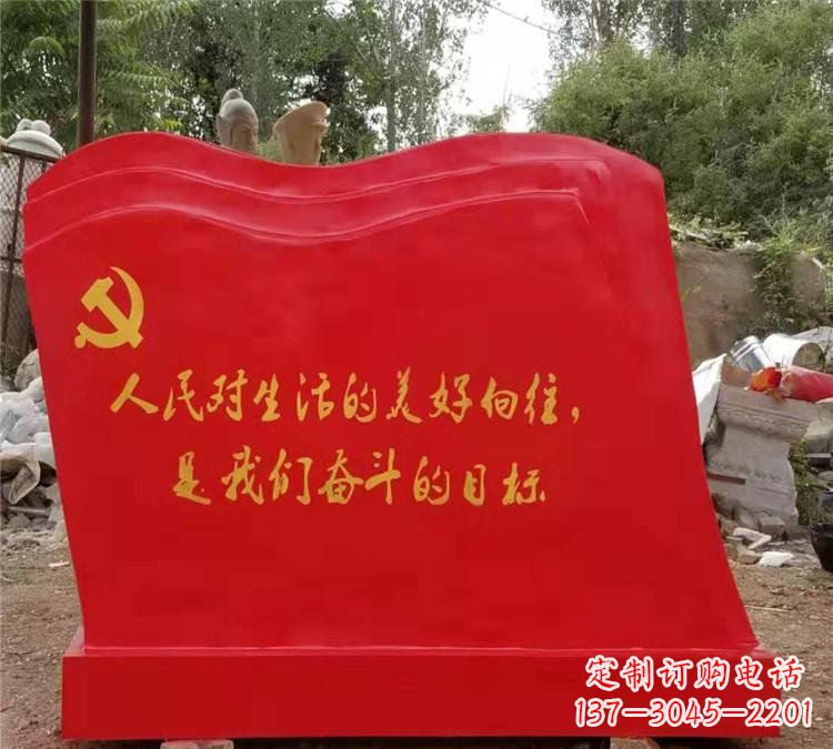 武汉新时代的党旗雕塑,象征着一个国家的崇高精神