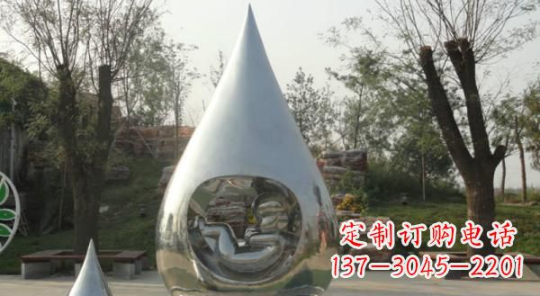 武汉公园不锈钢生命之源水滴雕塑