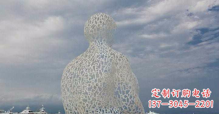 武汉不锈钢字母镂空人物雕塑