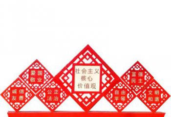 武汉社会主义核心价值观党建雕塑