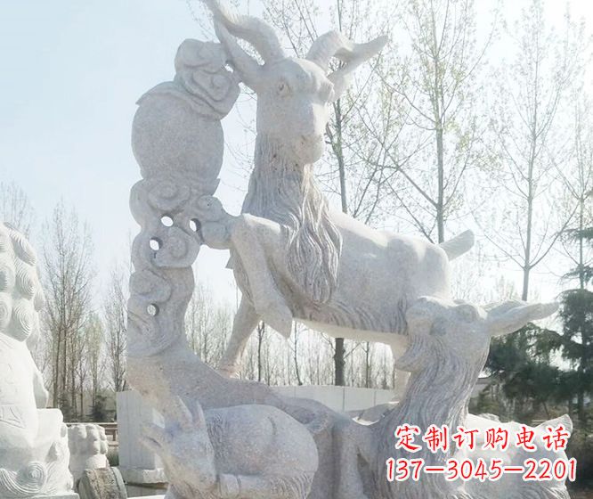 武汉公园大理石三羊开泰动物石雕