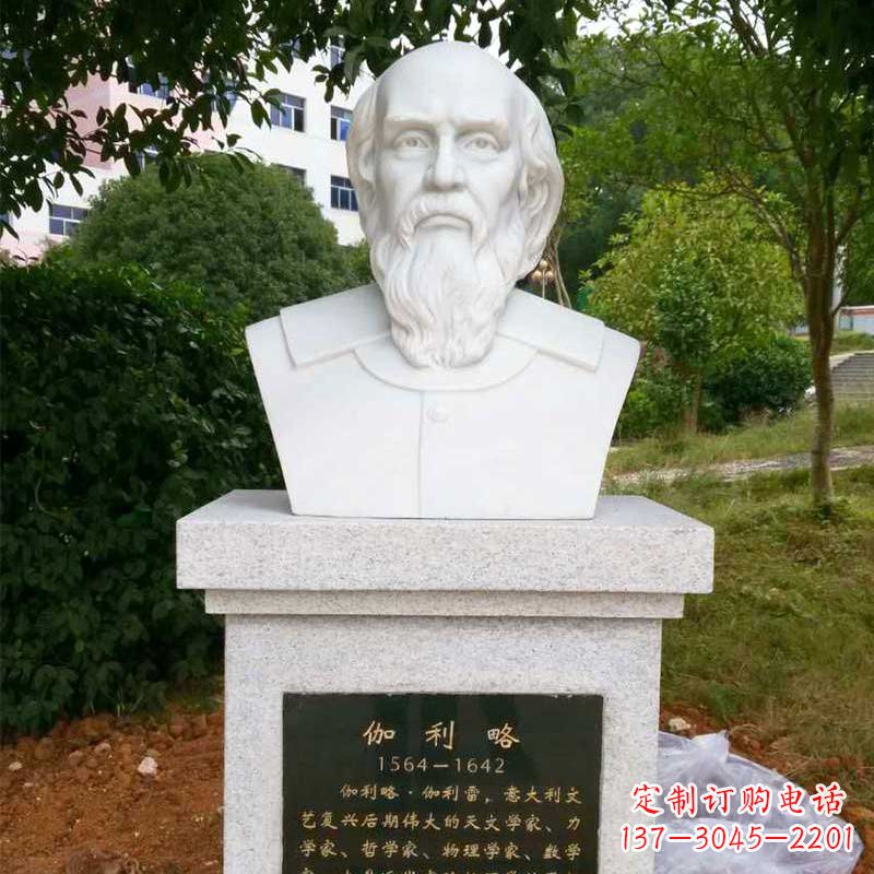 武汉著名科学家伽利略汉白玉头像精美雕塑